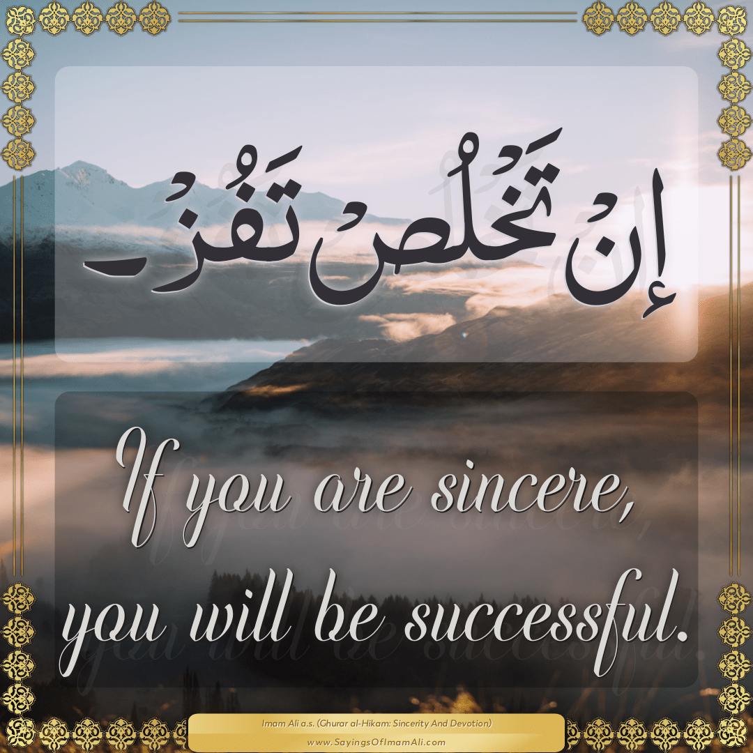 If you are sincere, you will be successful.